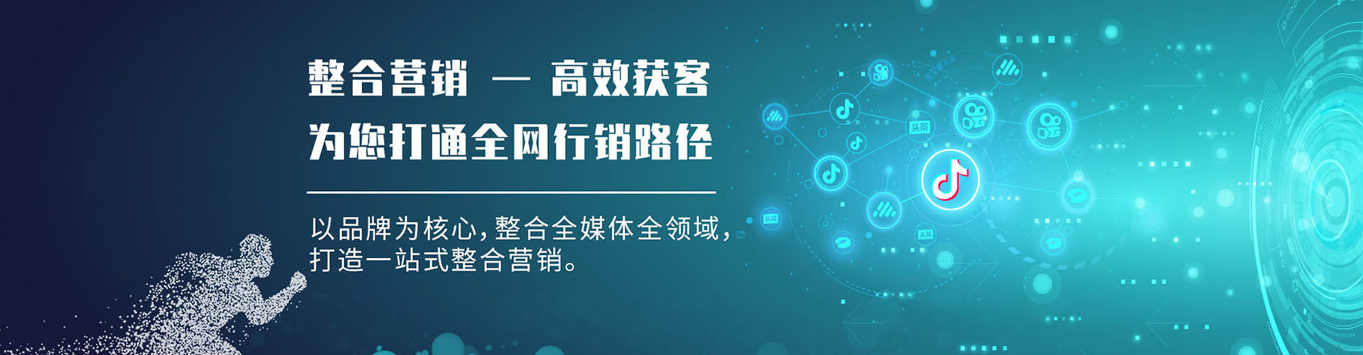 四平百度推广优化
