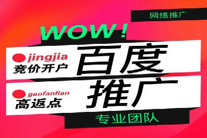 传统企业转型的SEM优化托管案例分享