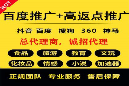 探索SEM外包公司如何助力中小企业网络营销