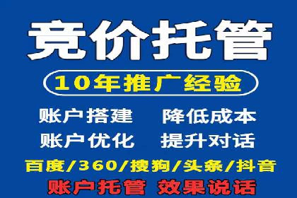 百度推广成本控制，避免浪费技巧