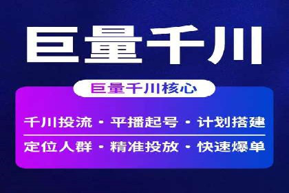 成功SEM专员案例分析